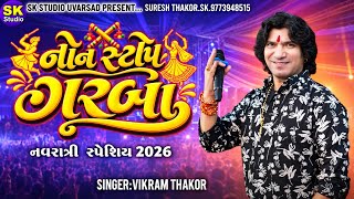 Vikram Thakor | Non-Stop Garba 2026 | Navratri Special Live Program 2026 | Part-1 #skstudiouvarsad screenshot 5