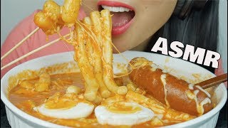 ASMR CHEESY KOREAN RICE CAKE + SAUSAGE (EATING SOUND) NO TALKING | SAS-ASMR