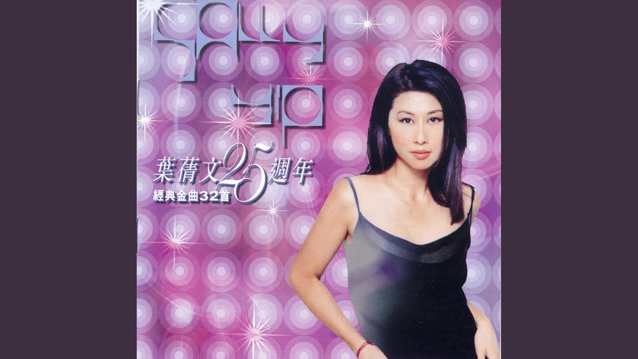 The Weakness Of A Woman