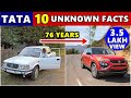 10 Unknown Shocking facts about TATA Motors 💥 TATA Motors के बारे में 10 ऐसी बातें जो आप नहीं जानते