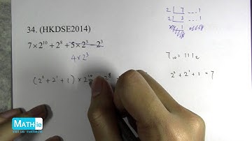 HKDSE 2014 Math Paper 2 (MC) Q34