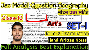 Jac Board Class 12 Model Question Paper  Term-2 Geography Set-1!#arts#GeographySet1QuestionVikashSir