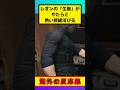【ゴクリ…】成熟仕上げイケオジボディ