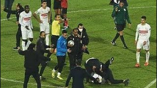 شاهد خناقة في الدوري المصري وضرب لاعب الزمالك || والحكم يتدخل !