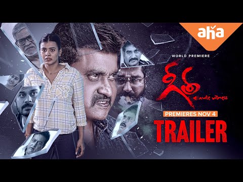 Geetha Movie Trailer | Premiers Nov 4 | Hebah Patel, Sunil | ahaVideoIN