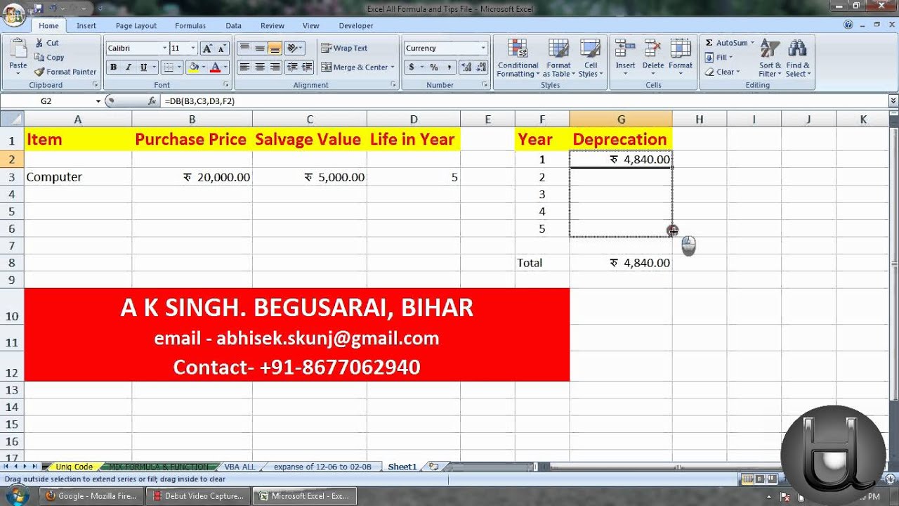 MS Excel 2007 DB Formula in hindi (A K Singh, Shekpura,Begusarai) - YouTube