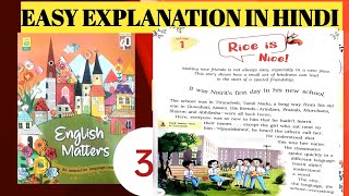 Class 3 || Unit 2 || L-1 Rice is Nice! #ratnasagar #englishmatters