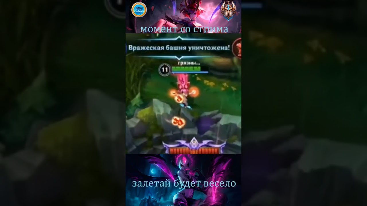 Барон как всегда вовремя 