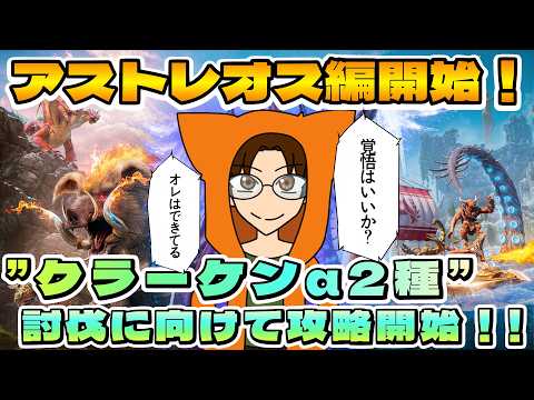 NONONだったもの【ARK: STREAMERS' IDLE LIFE】 broadcast preview