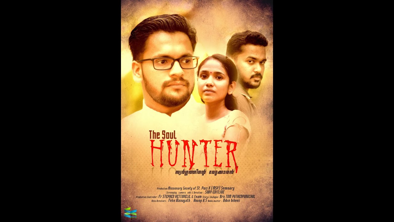 THE SOUL HUNTER - Vocation Promotion Short Film