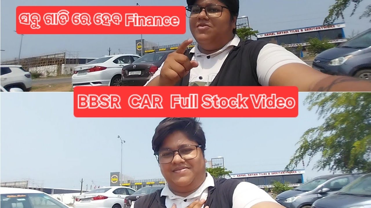 Full Stock Video Of BBSR Car || Finance ରେ ଗାଡି ନେବା ଆଗରୁ Video Dekhantu 