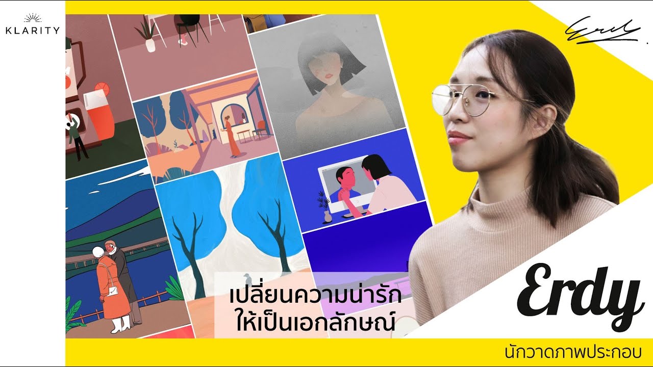 เปลี่ยนความน่ารัก ให้เป็นเอกลักษณ์ ในสไตล์ 