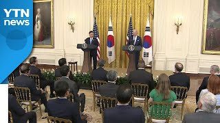 문 대통령·바이든, 한미정상회담 공동 기자회견 / YTN