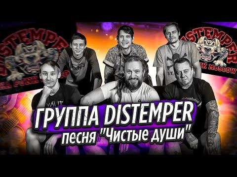 Парение вениками под песню "Чистые души" группы Distemper.