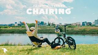 One Chair, Work Anywhere. That is "Chairing" screenshot 3