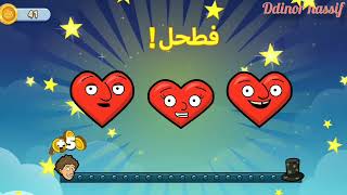 لعبة الاغبياء من كثرة غبائها عرفت غبائي ههههه