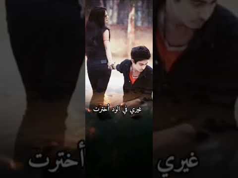 انت اللي ما قدرت ماصنت اللي يغليك غيري ف الود اخترت روح عني ما بيك 