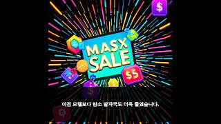 2033년까지 쓰는 폰? 스위스 혁신!