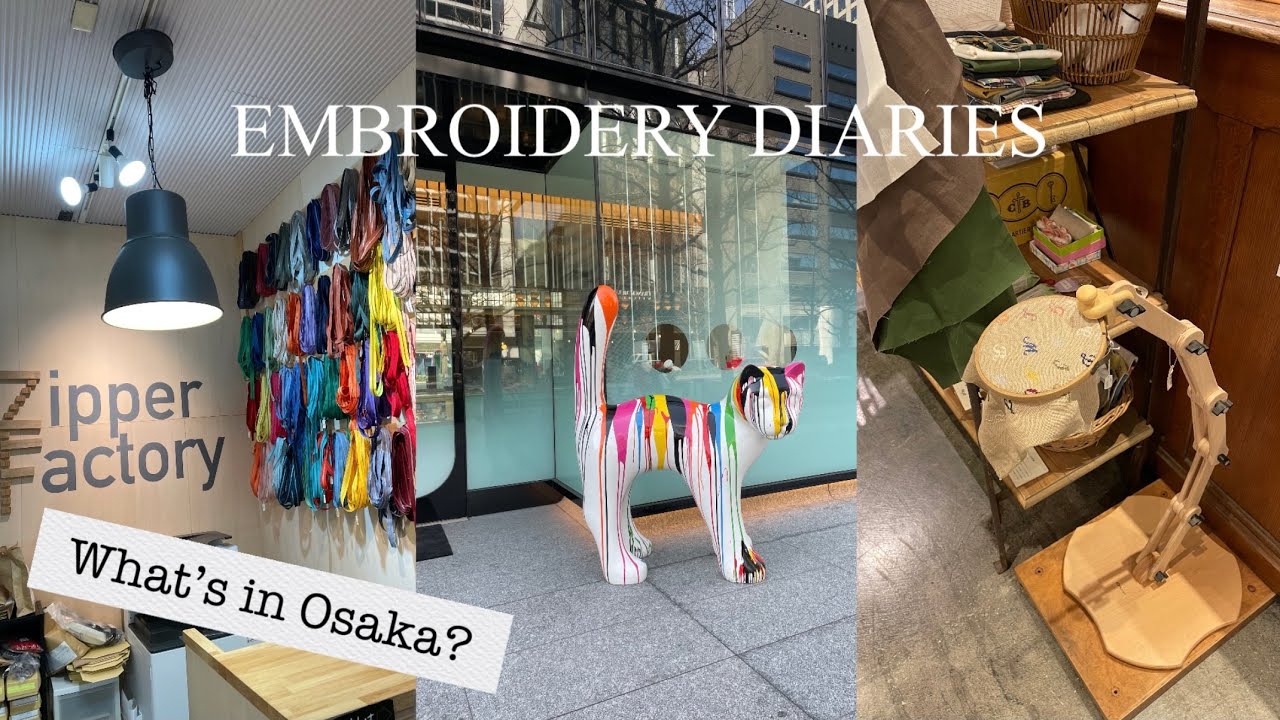 【EMBROIDERY DIARIES】大阪の手芸屋さん/人気スポットに行ってきました！