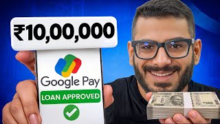Google Pay Se Loan Kaise Le | Personal Loan | Best Loan App