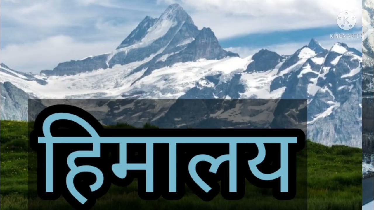 Postcard from Kashmir by Agha Shahid Ali summary in hindi YouTube