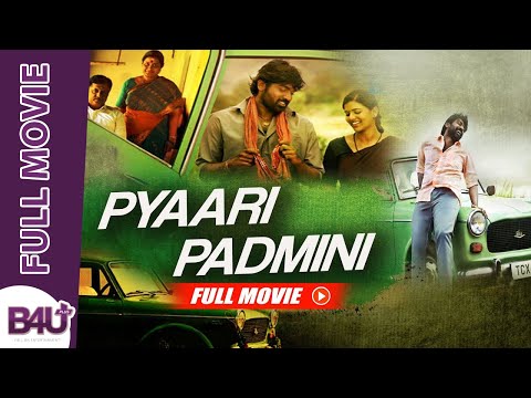 Pyari Padmini (Pannaiyarum Padminiyum) Full Movie