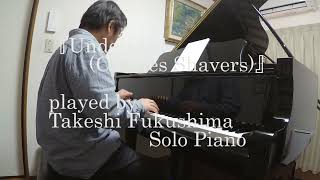 『Undecided (Charles Shavers)』  played by Takeshi Fukushima (Solo Piano)