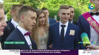 Футбольный выпускной: вчерашние школьники гуляют и болеют за своих Футбольный выпускной: вчерашние школьники гуляют и болеют за своих