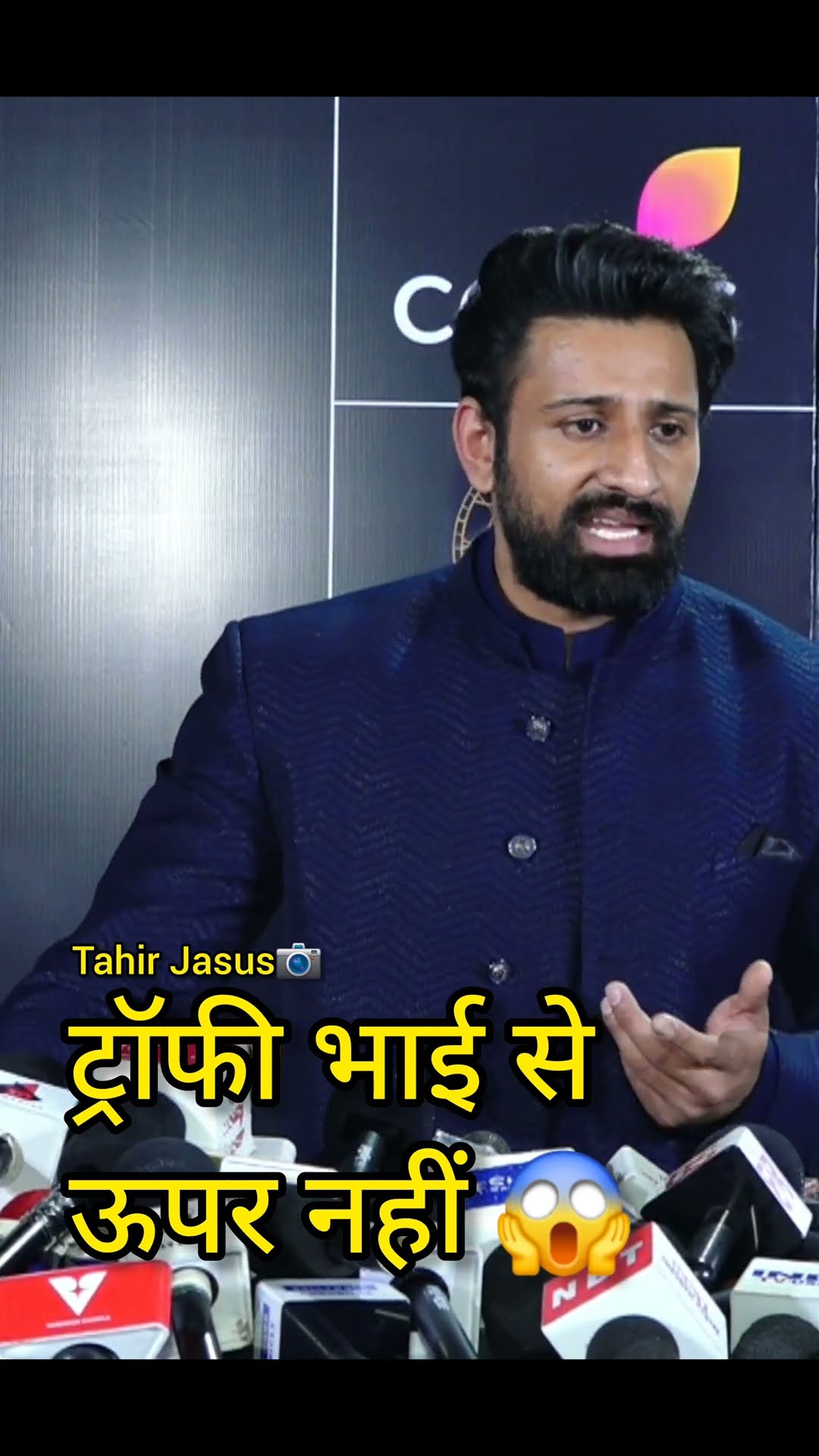 ट्रॉफी ?. s?. ..#biggboss #viviandsena #rajatdalal #karanveermehra #Bb #tahirjasus #jasus007