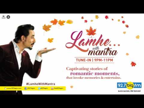 Lamhe With Mantra | Show 120 | 31st July