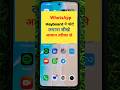 Keyboard par photo kaise lagaye | Apne keyboard par photo kaise lagaye 2026 | photo kaise lagaye |