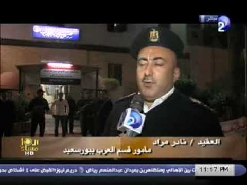 قاتلى الطفلة زينة ببورسعيد