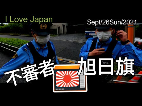 職務質問 Questioning by Police - YouTube