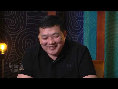 Бөхийн өрөө Дугаар 9 