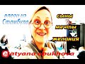 СЫН СКАЗАЛ КУПИТ ❤️ ГОТОВЛЮ  ✔️ tatyana obukhova / VLOG ТУРЦИЯ ВЛОГ СТАМБУЛ ЗАМУЖ ЗА ТУРКА В САРАЙ