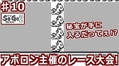 Saga2 最強モンスター はにわ戦 はどうほう しちしとう なし サガ２秘宝伝説 Youtube