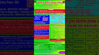 Roda kocha baha #santali
