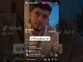 الشامي يطلب الزواج من الحمادات اكيد موافقين