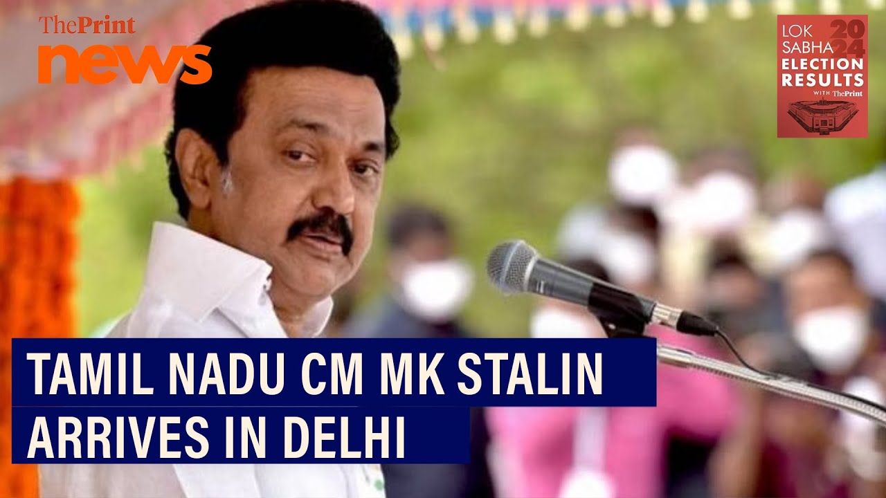 Tamil Nadu CM & DMK Chief MK Stalin arrives in Delhi for INDIA alliance ...