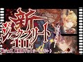 ジークフリートHL特攻ジョブブギーマン/極致シールドスウォーンで青箱400万マグナ編成について！【グラブル】【グランブルーファンタジー】