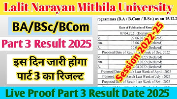 Lnmu Part 3 Result Date 2025| रिजल्ट की तिथि जारी। BA/BSc/BCom Session 2022-25 #lnmuinfo #part3