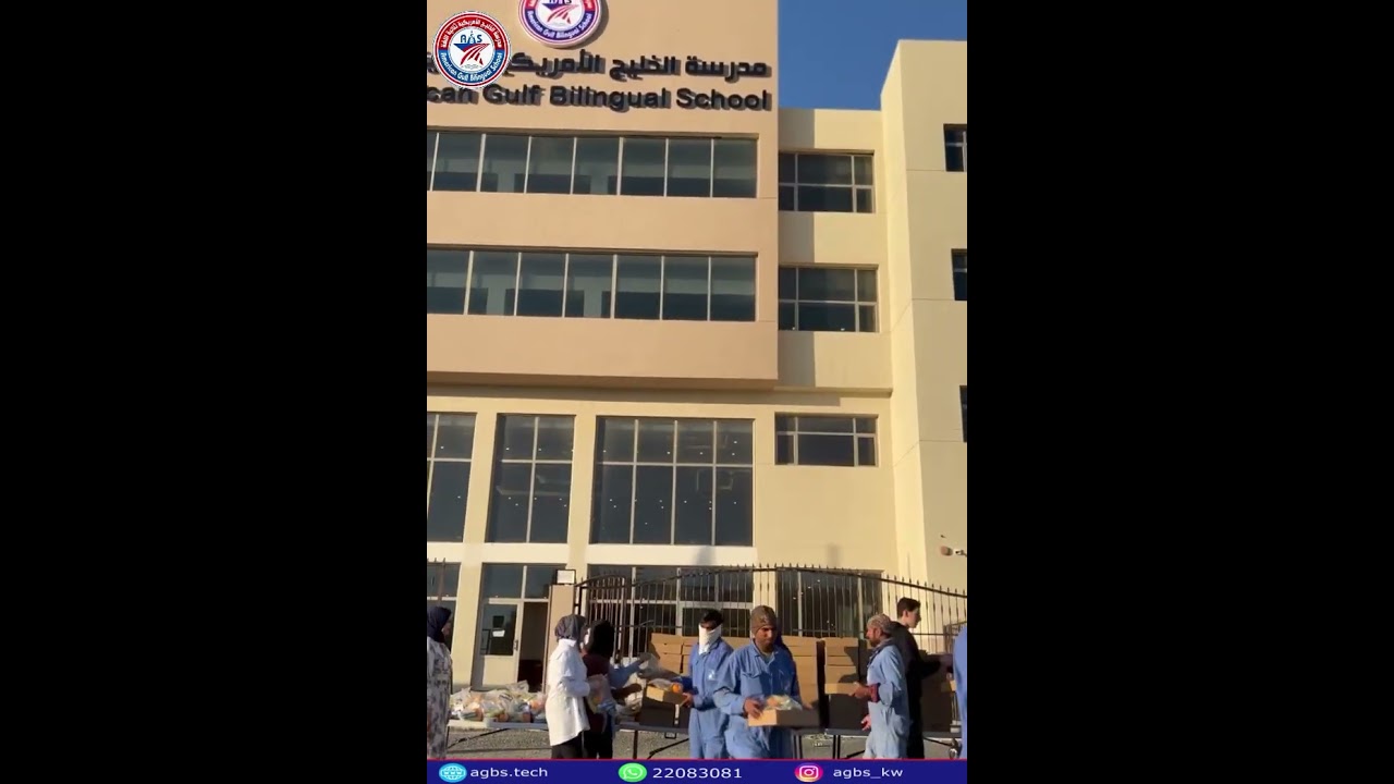 مبادرة AGBS لإفطار صائم 🌙