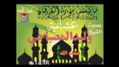 تلاوة طيبة ماتيسرمن سورة الفرقان  بصوت القارئ _وليد المصباحي