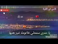 يا عمري اسمحيلي الختومة غير بيعيها