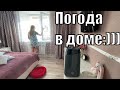 VLOG: Увлажнитель Kyvol EA200/Едем В ОГОРОД И НА МОЙКУ/В поисках МЯСА/Фикс Прайс