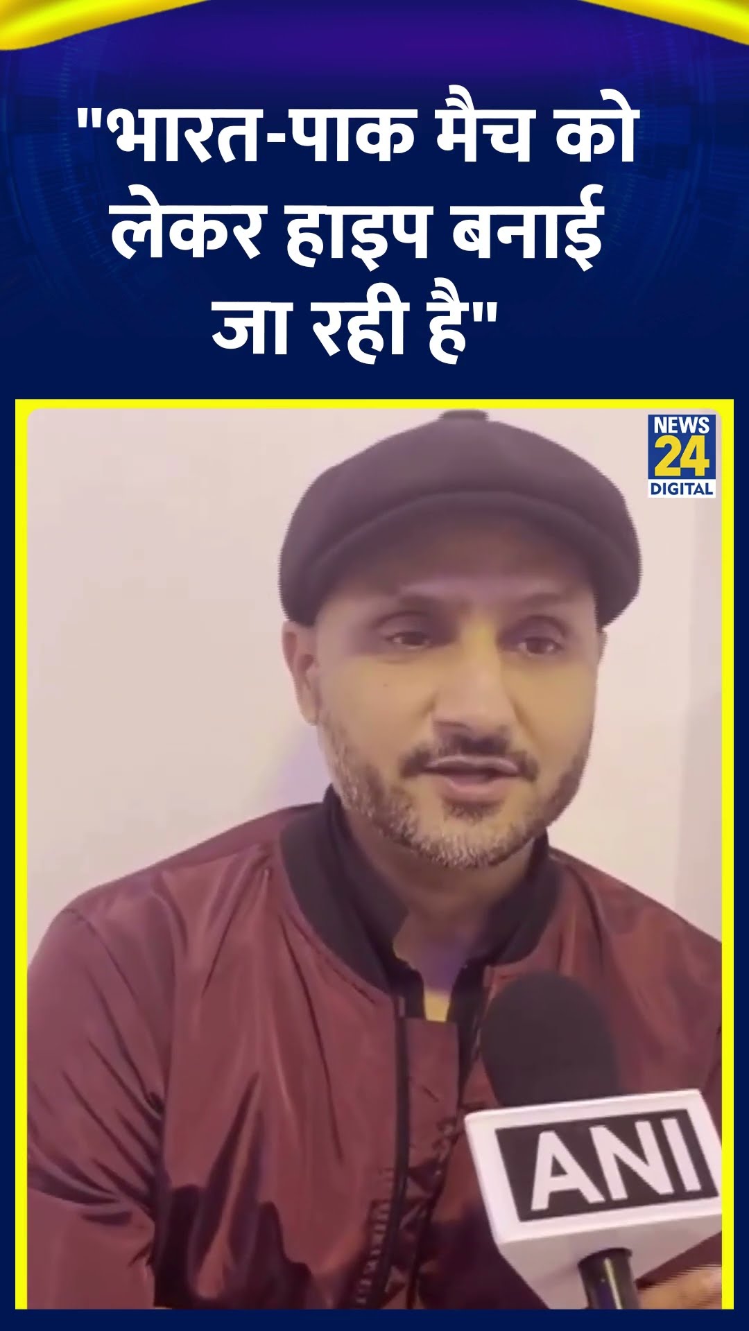 Champions Trophy को लेकर बोले Harbhajan Singh | #indvspak #championstrophy2025 #harbhajansingh