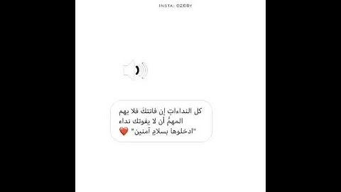 هزاع البلوشي 🎧⚡مقطع قرآني قصير, حالات وأتس اب دينية, مقاطع أنستقرام أسلامية, مقاطع دينية قصيرة.