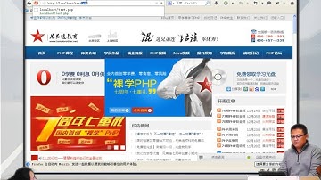 2014兄弟连高洛峰 PHP教程5 4 8 PHP制作回调函数2