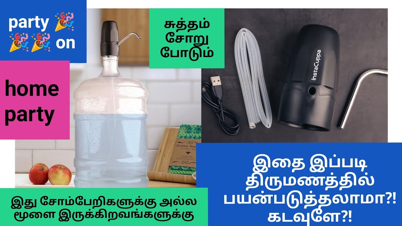 automatic water dispenser tamil review InstaCuppa home office road