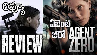 Agent Zero Movie Review | Agent Zero Review Telugu | Agent Zero Telugu Review
